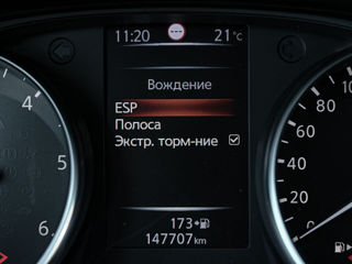 Nissan Qashqai foto 14