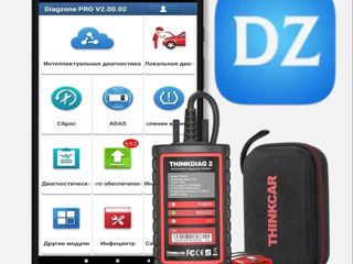 Thinkdiag 2 + Diagzone Pro 1 Год