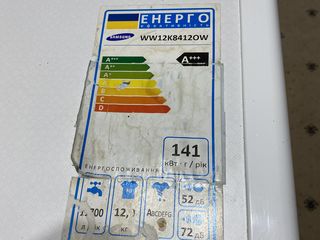 Samsung ww12K84120w 12kg foto 3