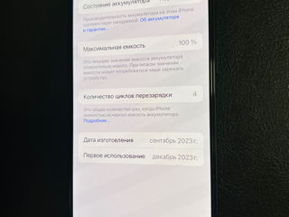 iPhone 15 Battery 100% фото 9
