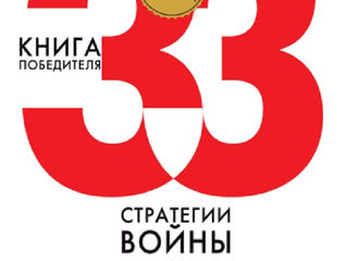 Подборка электронных книг: психология, саморазвитие фото 6