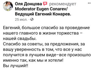 Moderator/Dj/Show programa/Lumini.Ведущий/Диджей/Шоу программа.  foto 5