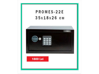 Promes-22Е foto 1