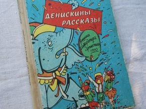 детские книги foto 3