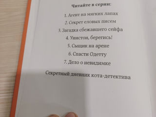 Детектив foto 7