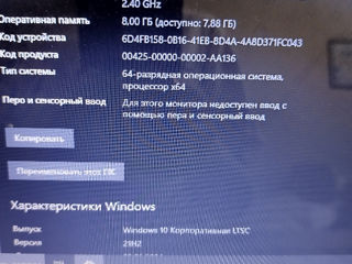 Продам HP probook 4540s без батореи можно и обмен<3 foto 4