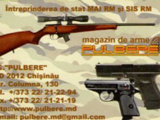 Приклад для винтовки Hatsan 125, газ. пруж., манжеты foto 9