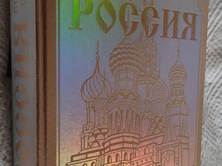 Иллюстрированный альбом-книга "Россия - великая судьба". foto 5