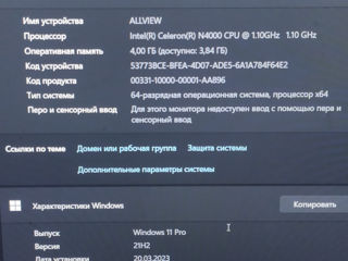 Allview Noutbook