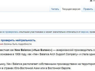 Ветровка New Balance foto 4