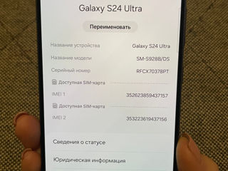 Samsung S24 Ultra 512 Gb foto 3