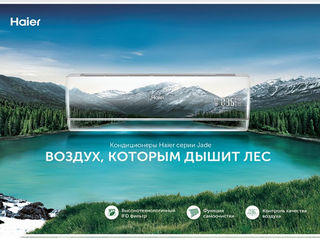 Стильные кондиционеры Haier foto 12