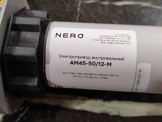 Привод для роллет Nero AM45-50/12-M foto 1