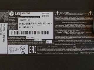 Продам LG телевизор 43 дюйма foto 3