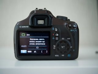 Canon 1100D kit foto 4