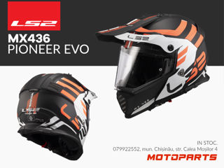 Шлем для квадроциклистов LS2 MX436 Pioneer Evo, Big Sale -30% foto 2
