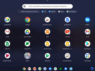 Устанавливаю Chrome OS FLEX