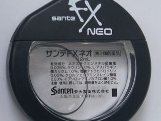 Капли для глаз с Таурином Sante FX Neo, Rohto Z! Hyper Cooling. Производство Япония. foto 2
