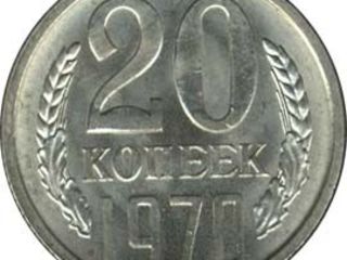 Купим монеты,ордена,посуду из серебра,антиквариат (СССР,Россия,Европа)
