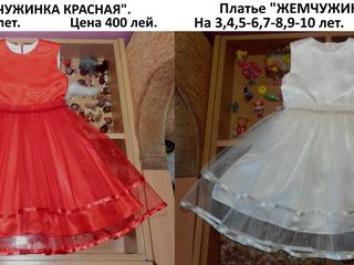 Нарядные платья для утренников и торжеств от 3 до 10 лет!!! foto 9