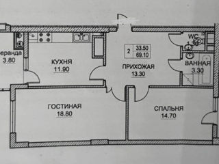 Apartament cu 2 camere, 70 m², Buiucani, Chișinău