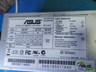 Блок питания Asus ATX-500H (450 Watt) +6 пин видео foto 1