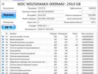 Продам комплект + в подарок 2 hdd foto 5