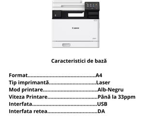 Se vinde MFD Canon i-Sensys MF754Cdw noua(la comanda)