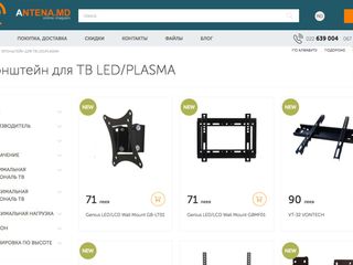 Antena.md     Подставки для LCD и CRT телевизоров, большой выбор низкие цены!!! foto 1