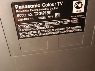 Se vinde b/y Panasonic