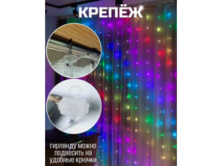 Ghirlandă LED inteligentă - perdea RGB cu Bluetooth 3x3 Transformă-ți camera într-un spațiu conforta foto 8