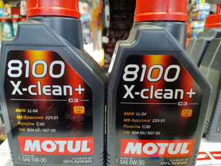 Elf-Total,Motul,Castrol,Mobil,Shell,Agip,Aral,L.Moly,Total,Fuchs-oil-масло для двигателя,кпп,мостов foto 16
