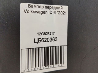 Бампер передний Volkswagen ID.6 2021 12G807217 foto 4