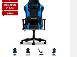 Игровое кресло/стул DxRacer Prince foto 3