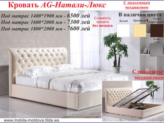 Кровати! Распродажа! Богатая кровать в классическом стиле! Продажа в кредит! foto 9