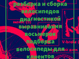 Занимаюсь ремонтом телефонов компьютеров а также планшетов замене стеклам сенсоров и так далее foto 4