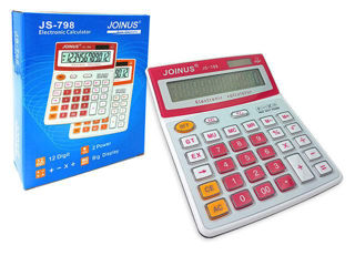 Calculator Birou Cityca/Xinnuo L Ct-20Vc-Gn, Doua Culori foto 1