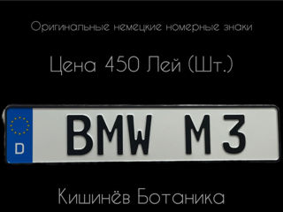 Bmw номерные знаки 450лей/штука foto 2