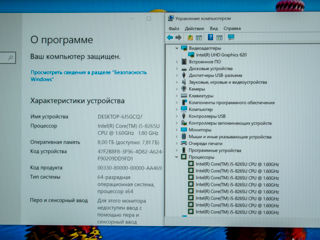 Lenovo ThinkPad E490/ Core I5 8265U/ 8Gb Ram/ 256Gb SSD/ 14" FHD IPS!! foto 18