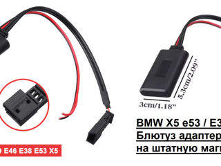 Адаптер USB-Bluetooth-AUX-на штатную магнитолу Установка-продажа foto 8