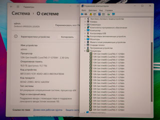 Asus Zenbook 15/ Core I7 12700H/ 16Gb Ram/ Iris Xe/ 500Gb SSD/ 15.6" 3K Oled Touch 120Hz!!! foto 19