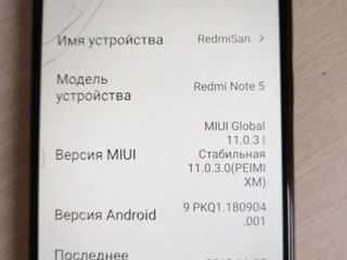 Продам Телефон Xiaomi Redmy Note 5 Pro двух стандартный GSM-GSM / CDMA-GSM. foto 6