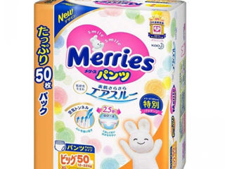 Scutece Merries, fabricate in Japonia. Livrare in toata tara - Mamico.md foto 3