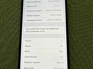 Продам iPhone 12 PRO MAX 256 GB