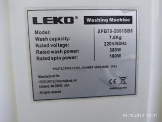 Leco   7 кг. foto 6