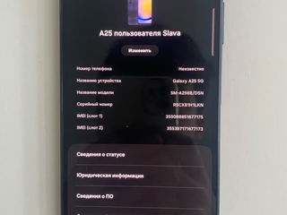 Samsung A25 5G, 128/6