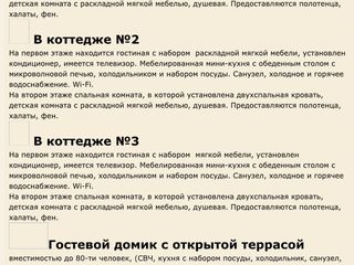 Продам базу , в лесу, на Днестре. Тирасполь фото 4
