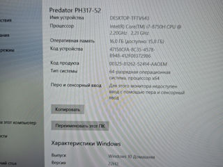 Ноутбук Acer Predator Helios 300 PH317-52/17.3 (1920x1080, Intel Core i7 2.2 ГГц 8750H, RAM 16 ГБ, S foto 7