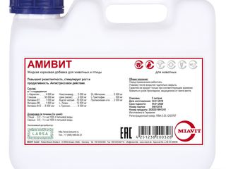 Amivit - complex de vitamine