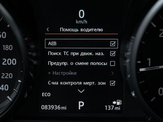 Land Rover Discovery Sport foto 17